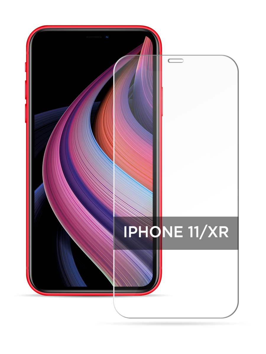 Противоударное защитное стекло на Apple iPhone 11/XR / Айфон 11 без рамки