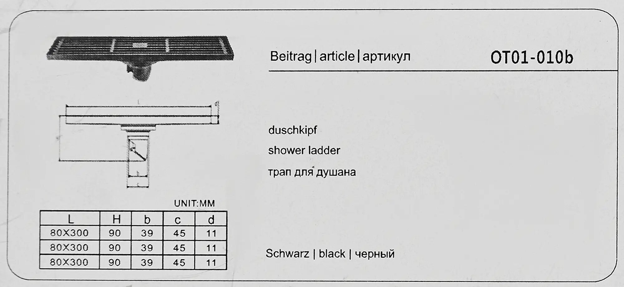 Трап для душа Orange OT01-010b сухой затвор 80х300 мм черный - фотография № 9