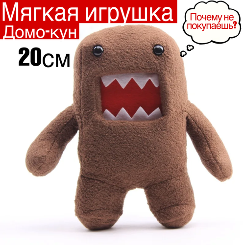 фото Домо кун мягкая игрушка/domo kum фигурка / домо кун мягкая игрушка/domo kum фигурка нет бренда