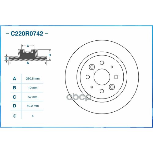 Диск Тормозной Задний, Hyundai-Kia CWORKS арт. C220R0742