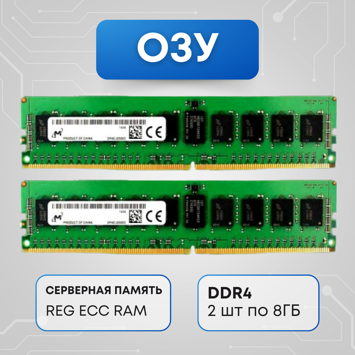 Комплект Qiyida x99/2666v3/16GB