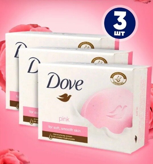 Dove Крем-мыло туалетное Pink Rosa, 90г, 3 шт