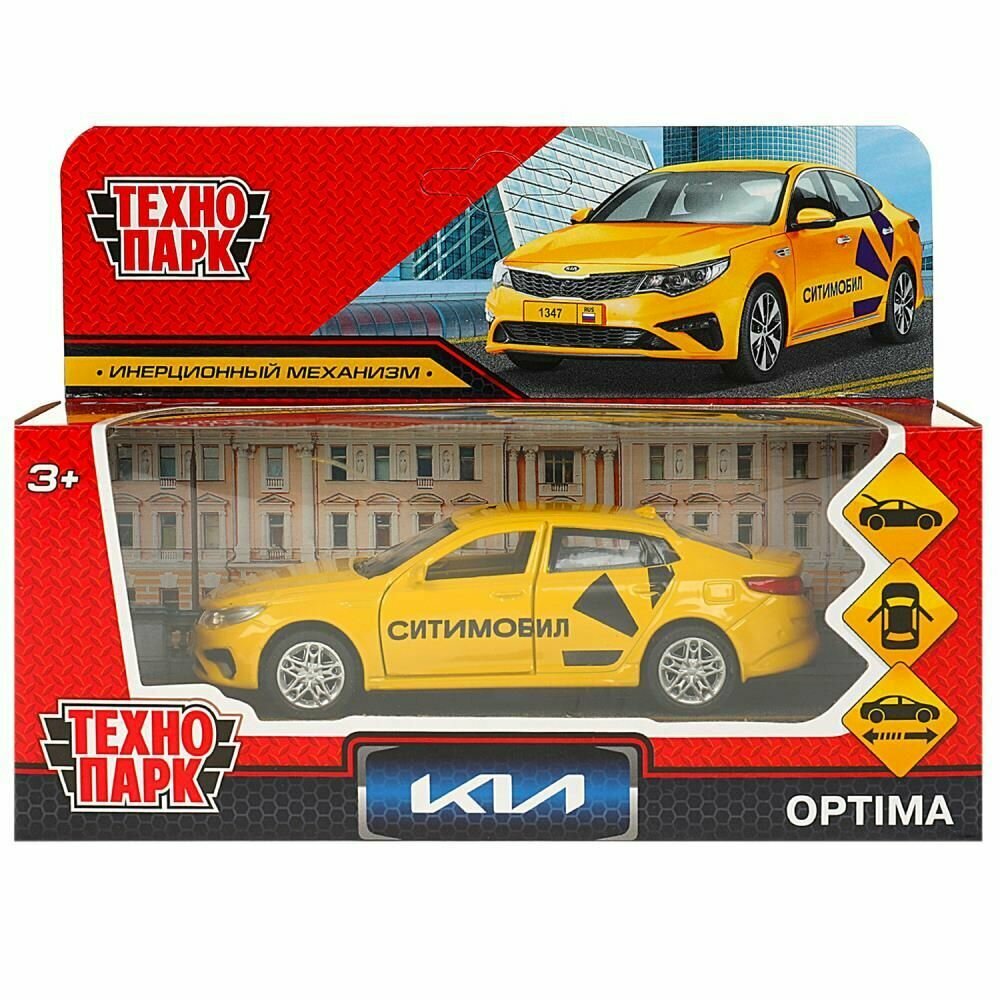 Машина металлическая KIA OPTIMA ситимобил