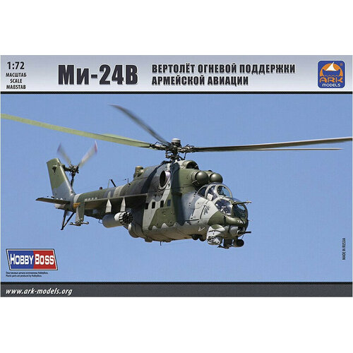 Сборная модель Боевой вертолёт армейской авиации Ми-24В (1/72) 72038 АRК