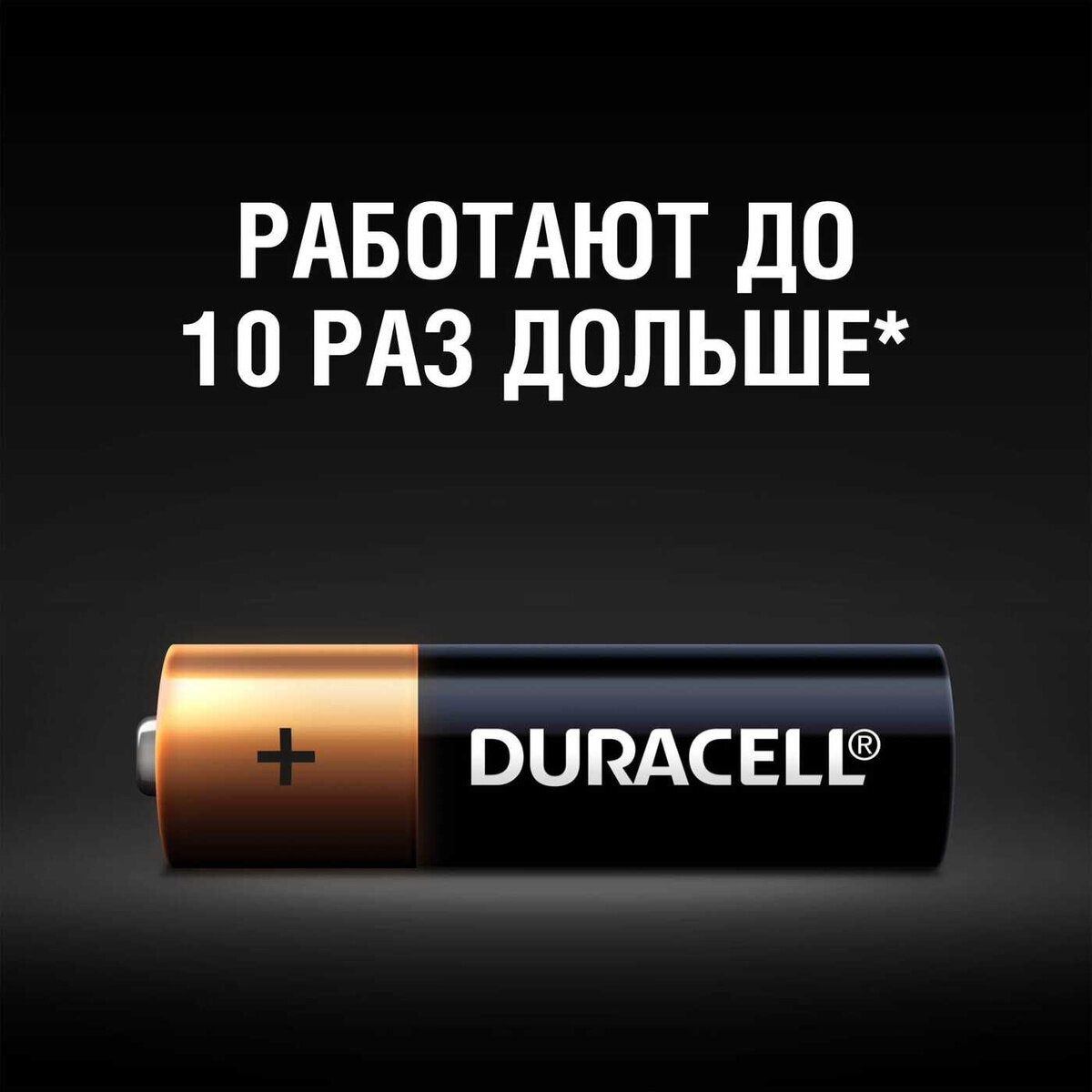 Батарейка Duracell AA, в упаковке: 12 шт. — фото 1