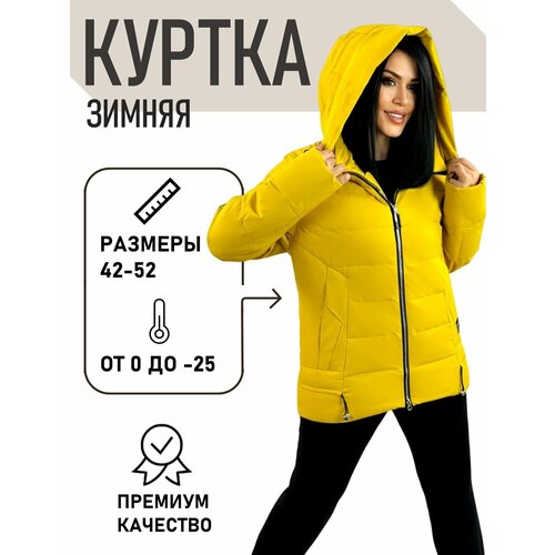фото Куртка diffberd, размер 44, желтый
