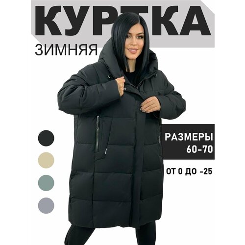 фото Куртка diffberd, размер 70, черный