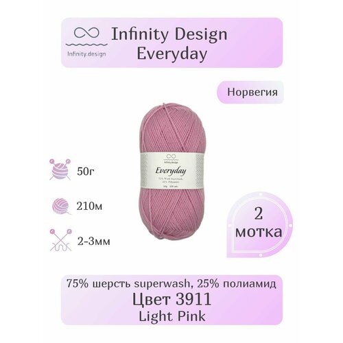 Пряжа Ifinity Design Everyday, 2шт, вес: 50г, длина: 210м. Состав: 75% шерсть superwash, 25% полиамид. Классическое кручение, Однотонная.