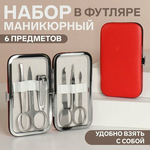 promotional products набор для ухода за собой iherb набор из 6 предметов Набор маникюрный, 6 предметов, в футляре, цвет красный