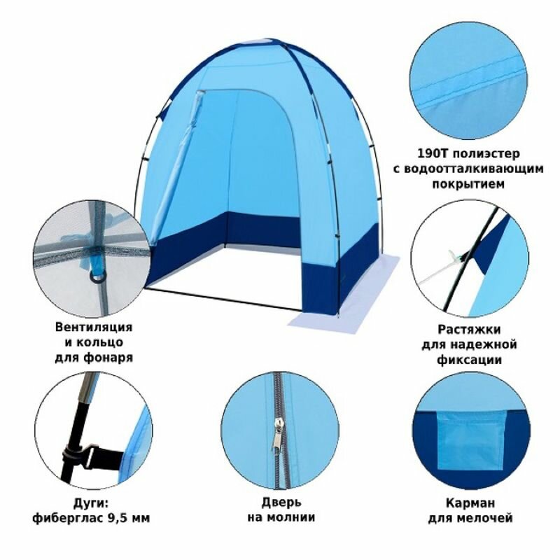 Палатка Green Glade турист. голубой/синий - фото №16
