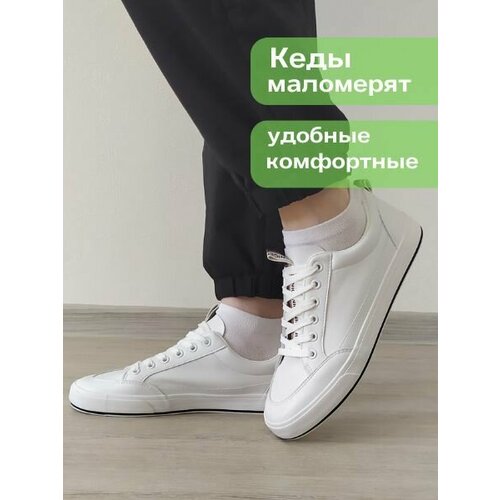 фото Кеды renzoni, полнота 6, размер 37, белый