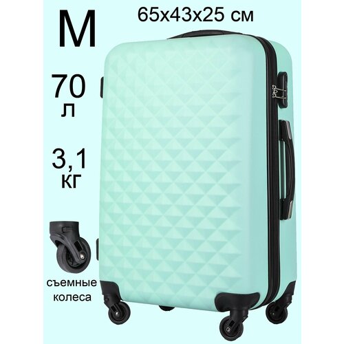 фото Чемодан l'case lcase-мятный-м, 65 л, размер m, бирюзовый