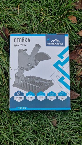 Изображение товара Стойка для углошлифовальных машин 115 и 125мм Вертекс 17-115-125