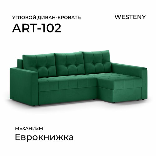 фото Диван угловой westeny "art-102 правый" 236х155х81, 150х208, 3 места, зеленый велюр