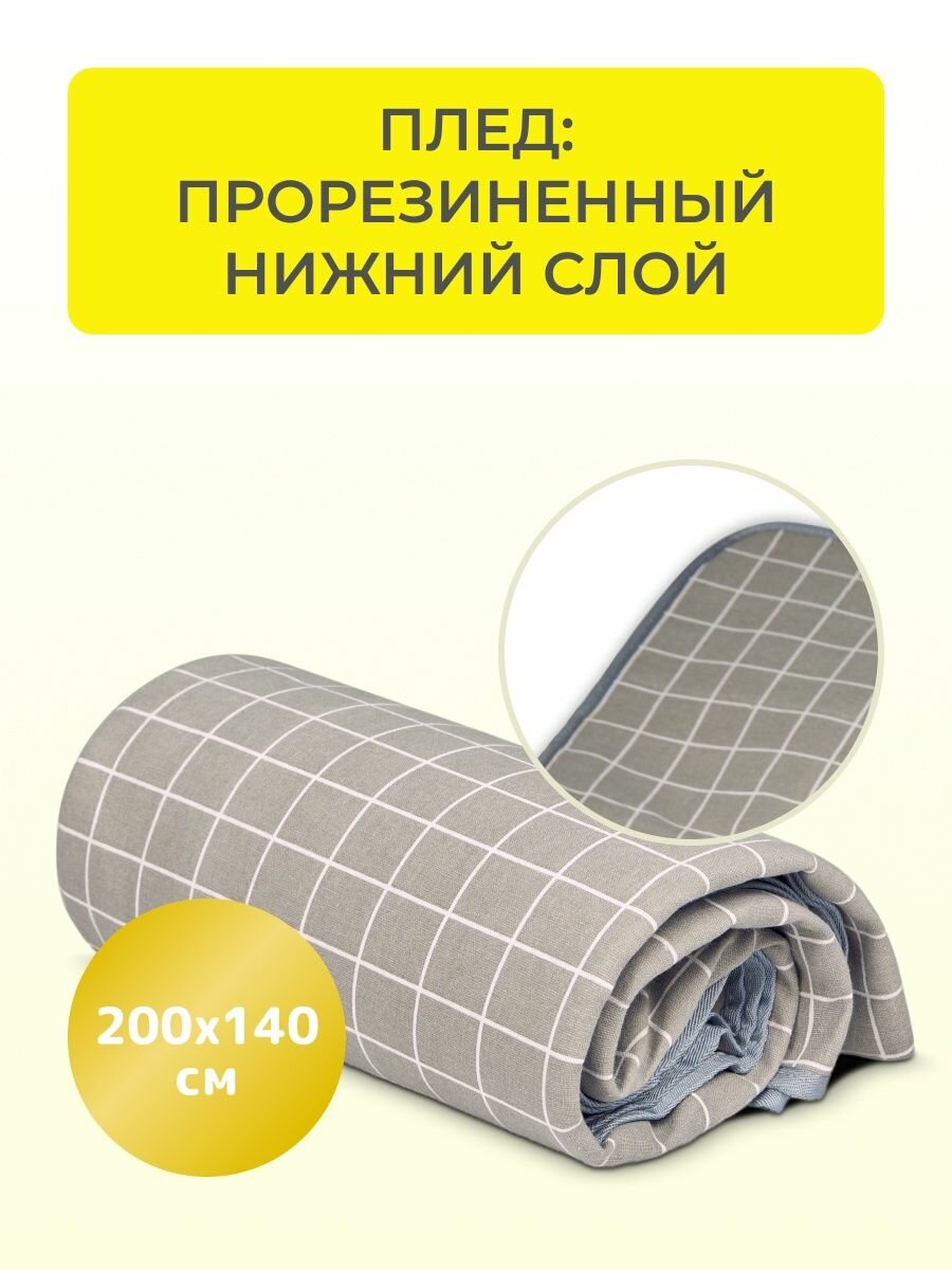 Набор для пикника в корзине — фото 3