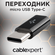 Адаптер USB2.0 Cablexpert черный разъемы Type-C(M)/MicroUSB(F) A-...