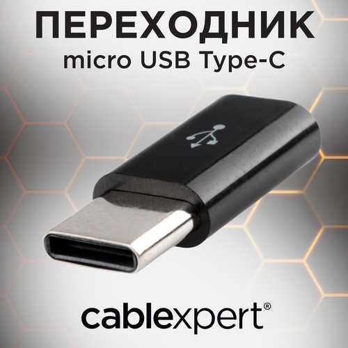 Переходник/адаптер Cablexpert microUSB - USB Type-C (A-USB2-CMmF-01), 0.12 м, черный cablexpert переходник usb a m type c f 2 0 пакет a usb2 amcf 02
