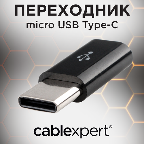 Переходник/адаптер Cablexpert microUSB - USB Type-C (A-USB2-CMmF-01), 0.12 м, черный аксессуар gembird cablexpert usb a m type c f 2 0 a usb2 amcf 02