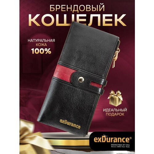 Кошелек exDurance ED-043 Brown, фактура гладкая, красный, черный кошелек fabretti натуральная кожа красный