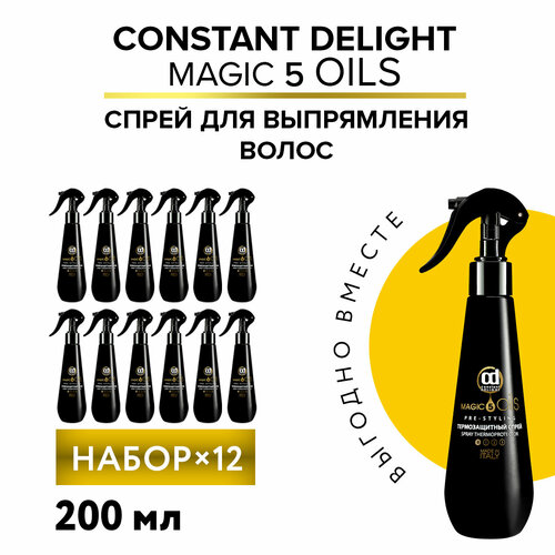 Спрей MAGIC 5 OILS без фиксации CONSTANT DELIGHT термозащитный 200 мл - 12 шт спрей воск magic 5 oils сильной фиксации constant delight текстурирующий 250 мл