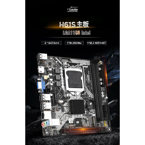 Материнская плата RX Mini ITX H61S DDR3 до 16 ГБ LGA1155 для Core i3i5i7 293400₽