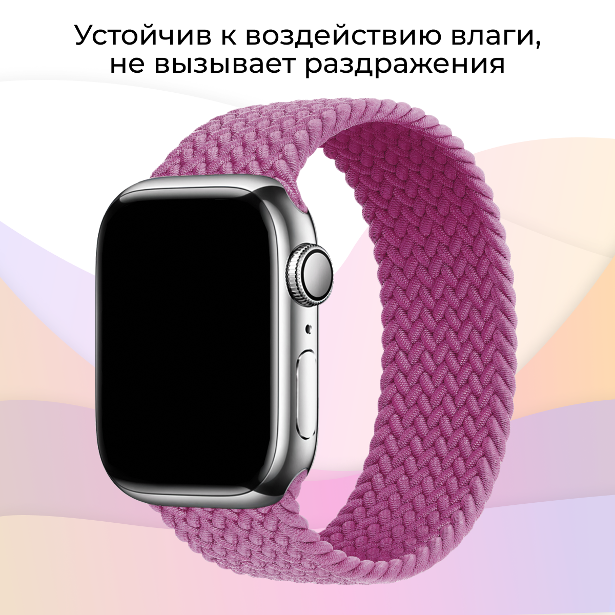 Нейлоновый ремешок для Apple Watch 38-40-41 mm Series 1-9 и SE / Тканевый браслет (15 см) / Черный