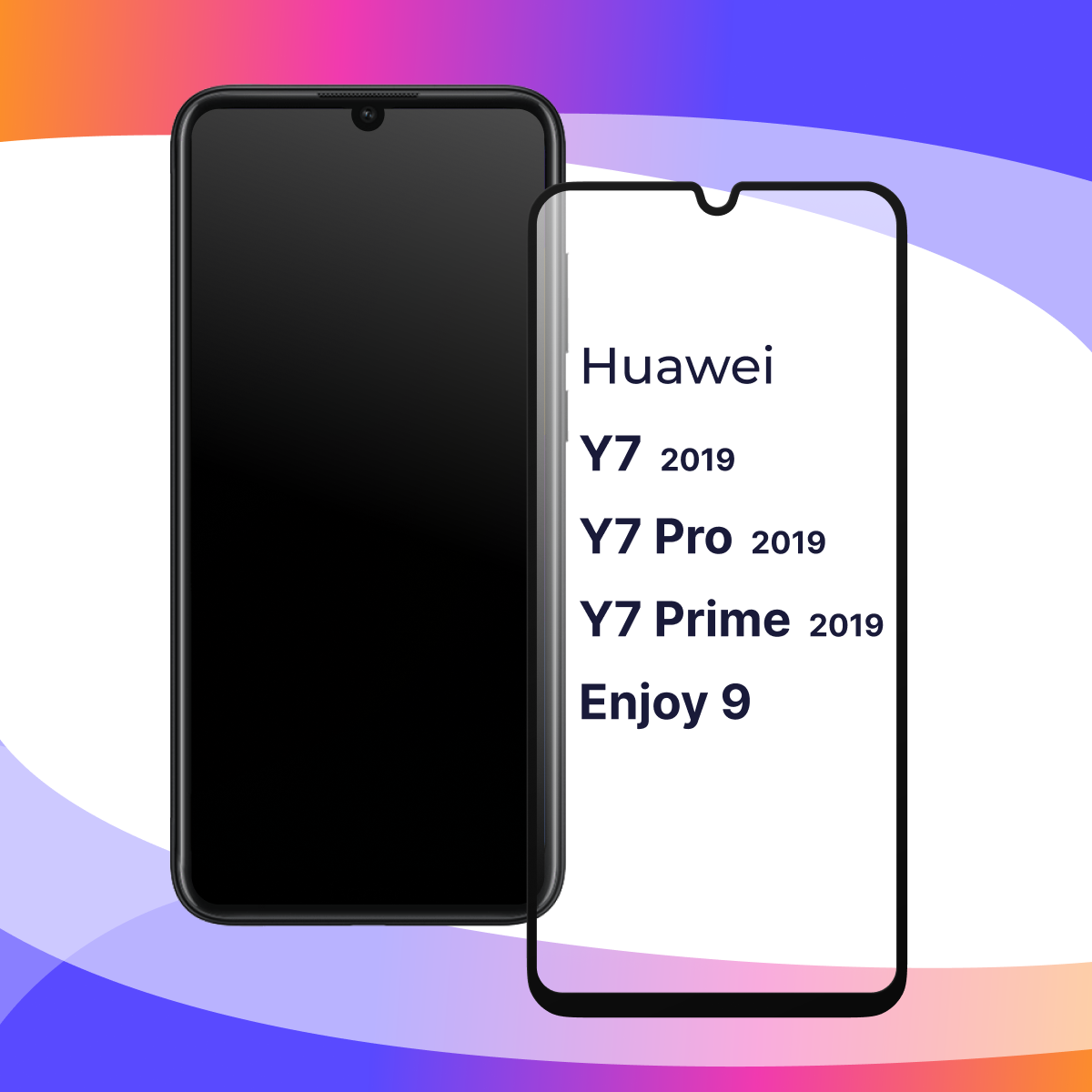 Защитное стекло для Huawei Y7 2019, Y7 Prime 2019, Enjoy 9, Y7 Pro 2019 / Противоударное стекло на смартфон Хуавей У7 2019, У7 Прайм 2019, Энжой 9, У7 Про 2019