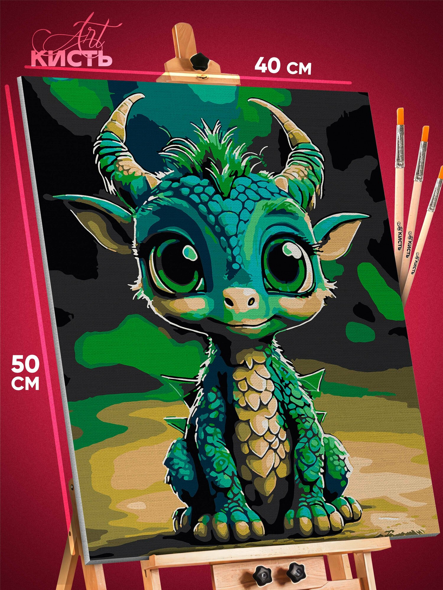 Картина по номерам на холсте Зеленый дракон с рожками Животные