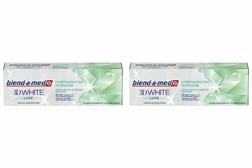 Blend-a-med Зубная паста 3D White Luxe Совершенство интенсив 75мл 2 упаковки