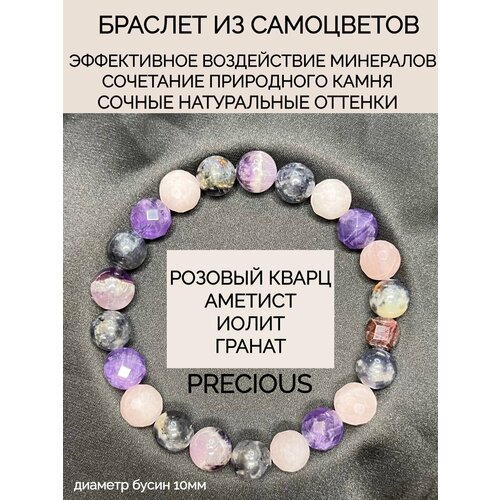 фото Браслет precious, иолит, кварц, гранат, аметист, 2 шт., размер 17 см., размер m, розовый, фиолетовый grani jeweller