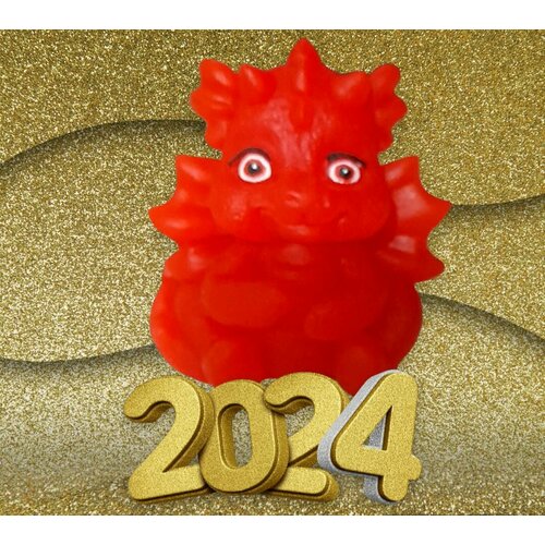 Сувенирное мыло ручной работы дракончик Бруно красный-Символ 2024 года сувенирное мыло ручной работы дракончик бруно фиолетовый символ 2024 года