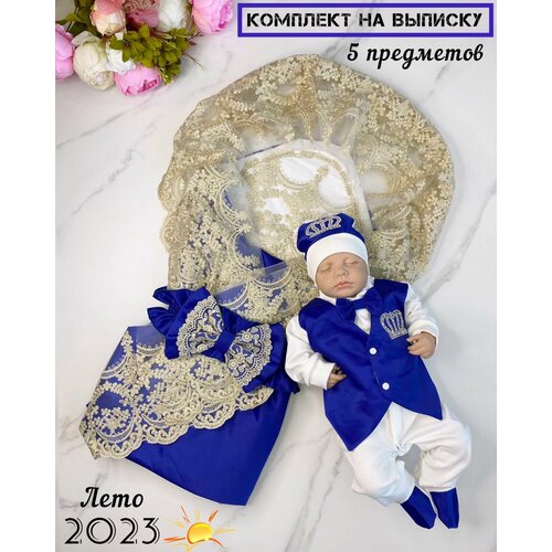 Комплект на выписку