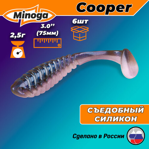 приманка силиконовая minoga cooper 4 0 027 Силиконовая приманка COOPER 3,0(6шт) 75мм, цвет 111