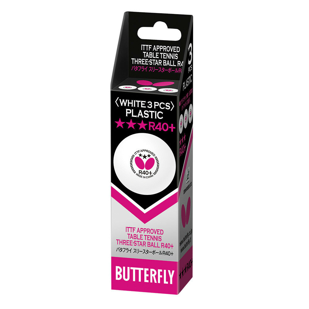 Мячи для настольного тенниса BUTTERFLY 3*** R40+ бел. 3 шт.