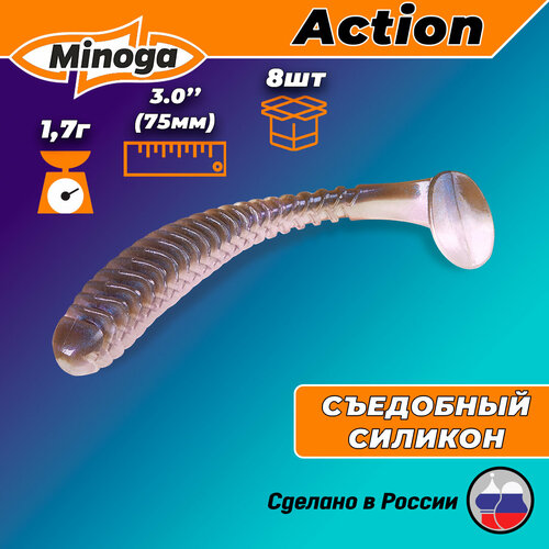 Силиконовая приманка ACTION 3,0