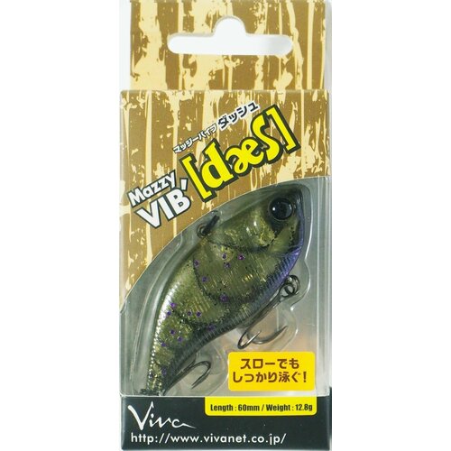фото Раттлин viva mazzy vib 60 12.8g цвет 253