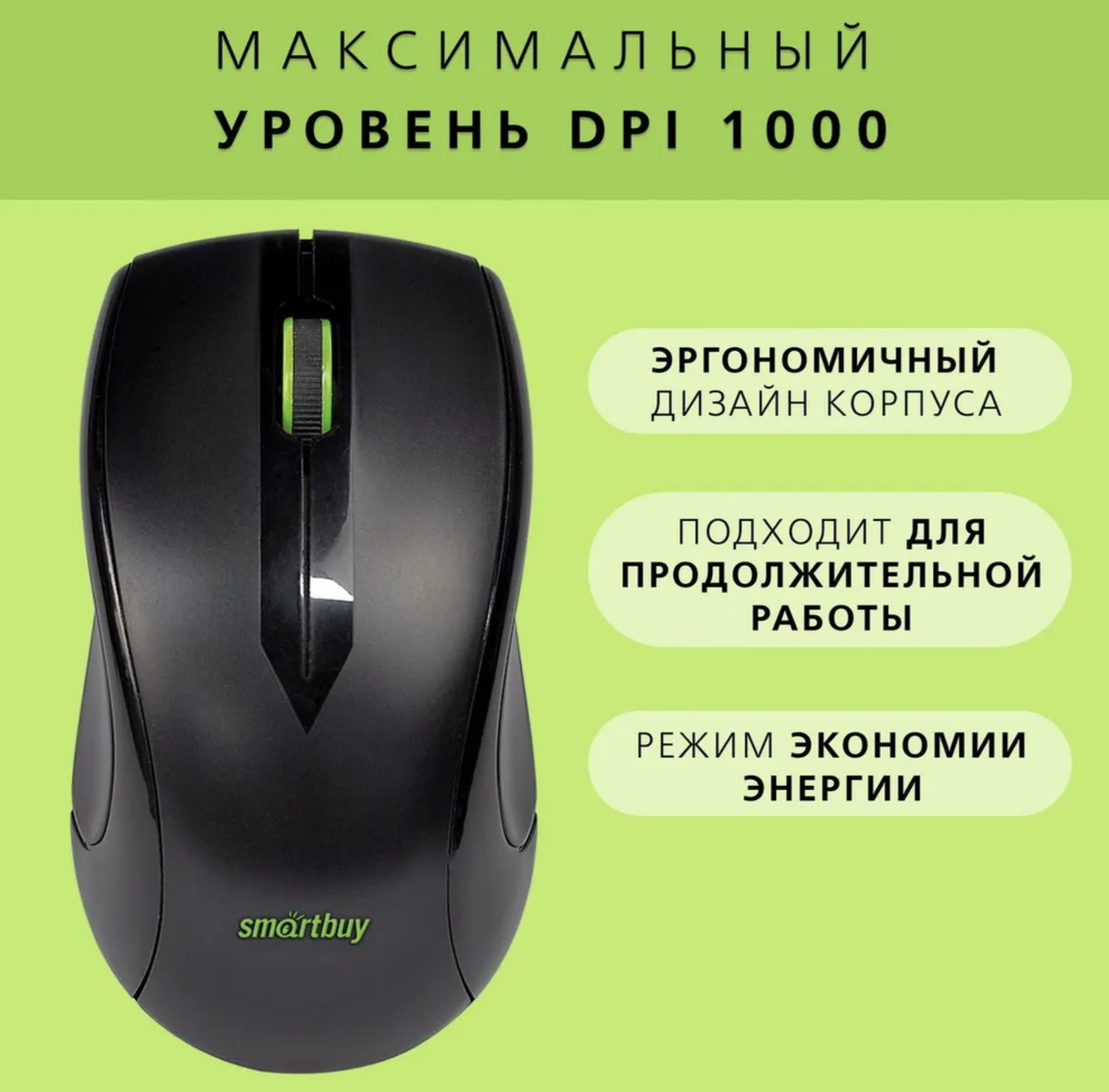 Комплект клавиатура + мышь SmartBuy ONE 230346AG-KNчерно-зеленый беспроводной