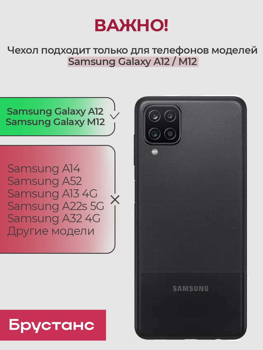Чехол на Samsung Galaxy A12 / M12 противоударный чехол-книжка с отделением для карт на Самсунг Галакси А12 / М12 Черный