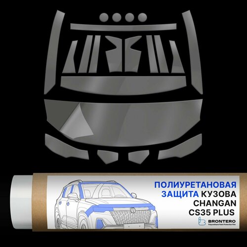 Комплект антигравийных самоклеющихся полиуретановых пленок Brontero для тюнинга и защиты Changan CS35PLUS 12990₽
