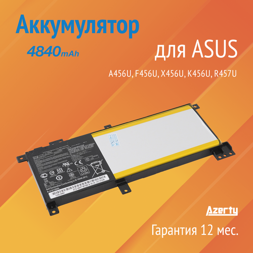 Аккумулятор C21N1508 для Asus A456U / F456U / X456U / K456U / R457U разъем для ноутбука asus vivobook x456ur x456u x456uf f456ur f456uv