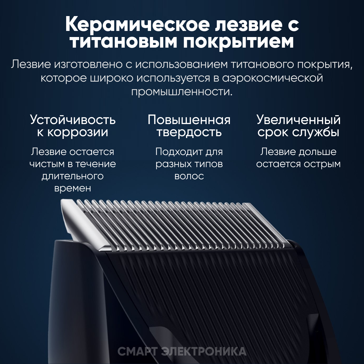 Машинка для стрижки Xiaomi Mijia Hair Clipper (LFQ02KL) - фото №11