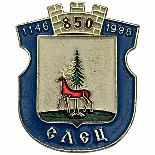 Знак Елец 850 лет Россия 1996 гг.