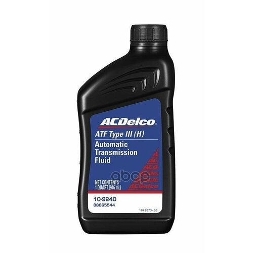 Масло Трансмиссионное Акпп Acdelco Atf Type Iii (H) 0.946 Л 10-9240 ACDelco арт. 10-9240