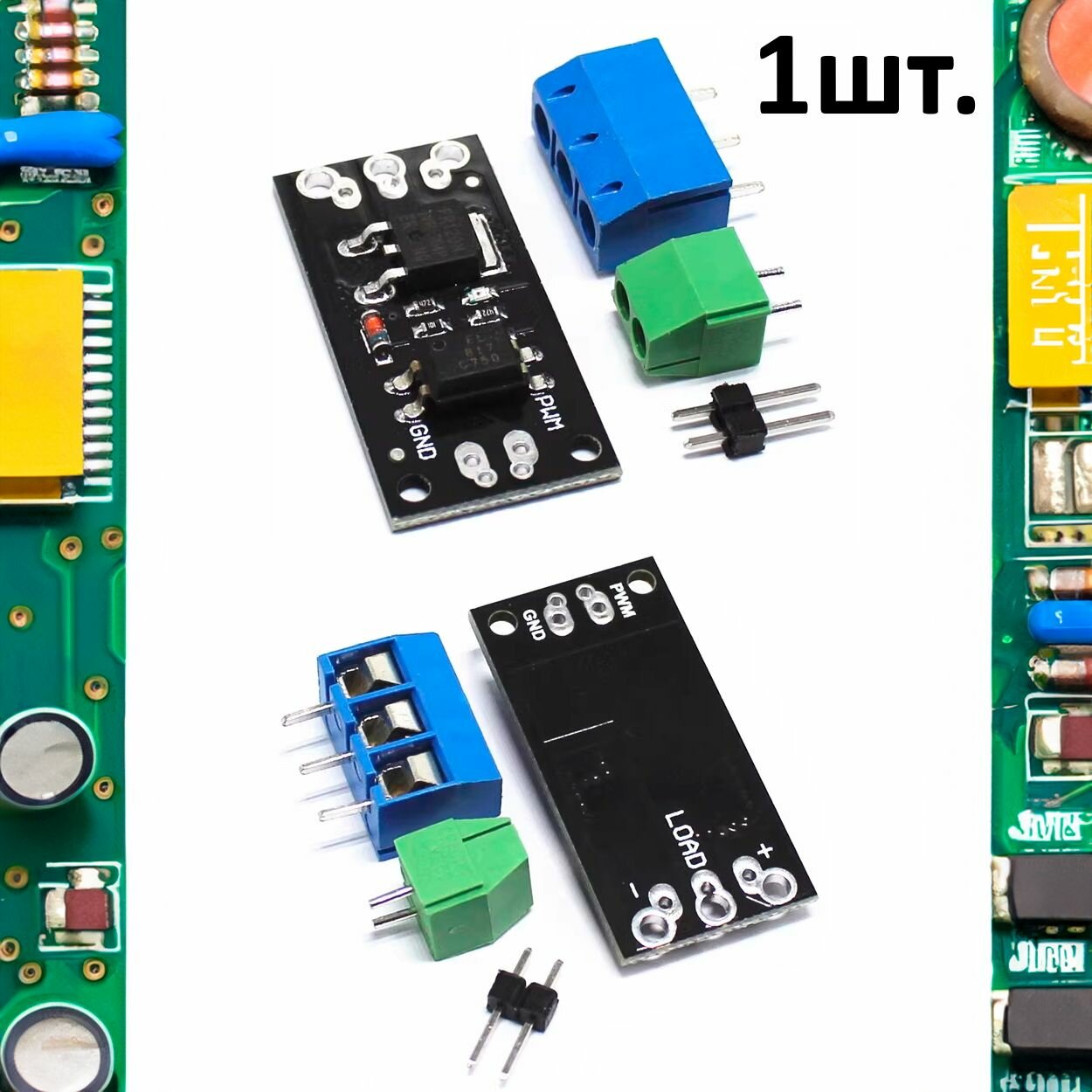 Модуль MOSFET FR120N 100В 9.4А для Arduino