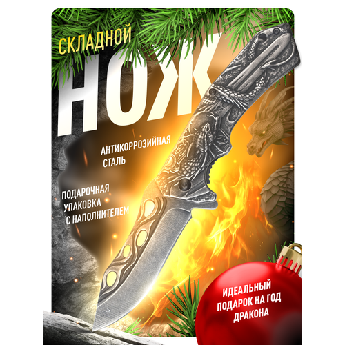 фото Нож складной wildnord туристический