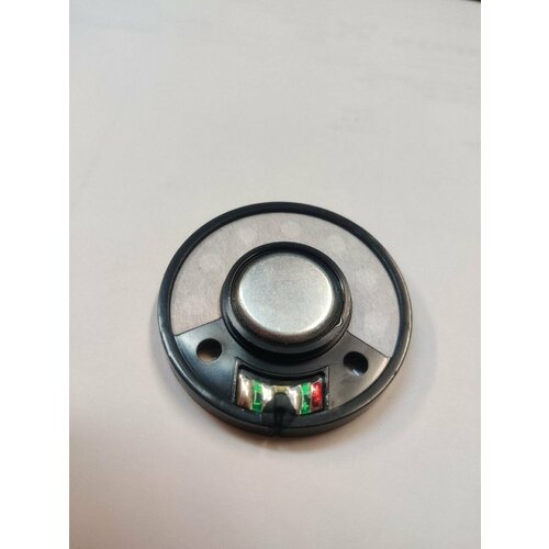 Динамик для наушников 50 мм 32 ом 900₽