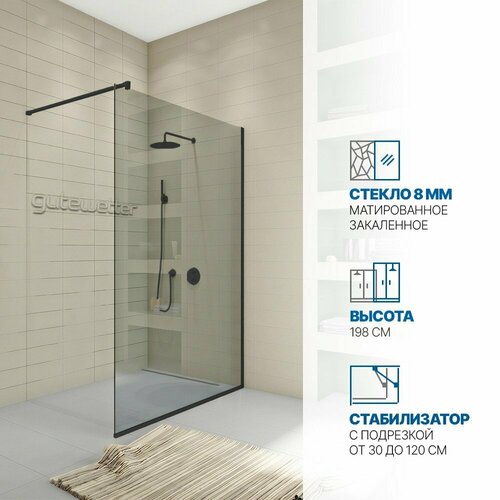 фото Душевая перегородка gwmpwa8stb 65x198 см, цвет фурнитуры черный матовый, цвет стекла бесцветный, стекло закаленное 8 мм gutewetter