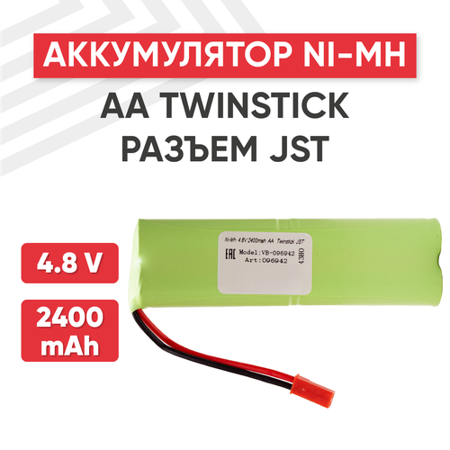 Аккумулятор (батарея) AA Twinstick, разъем JST, 2400мАч, 4.8В, Ni-Mh