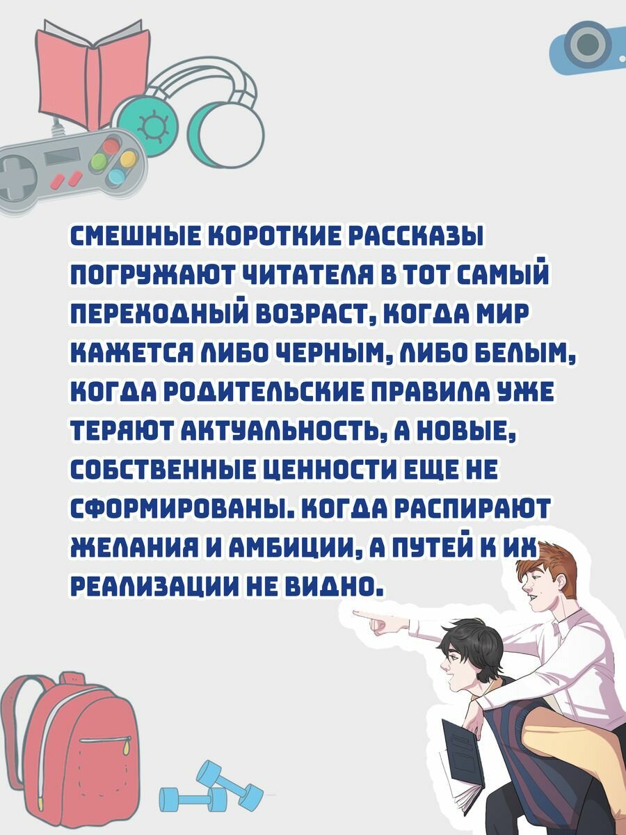 Все будет хорошо (Мясникова Дарья Владимировна) - фото №4