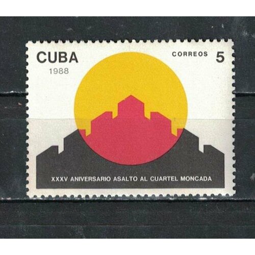Почтовые марки Куба 1988г. 35-летие штурма крепости Монкада Революция, Войны MNH